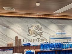 -CHARLIETOWN红茶公司(南京万象天地店)