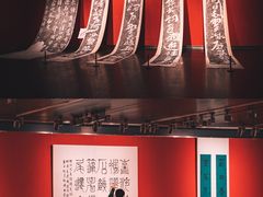 -江苏省美术馆(长江路新馆)