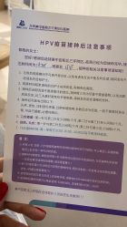-北京美中宜和北三环妇儿医院