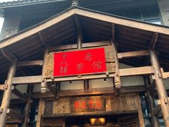 -重庆十八梯传统风貌区