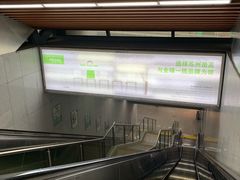 -星湖街(地铁站)