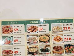 -东江渔村·古典园林·30年粤菜老字号(太和店)