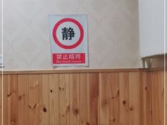 -正宗天津烧麦馆(柳州路店)