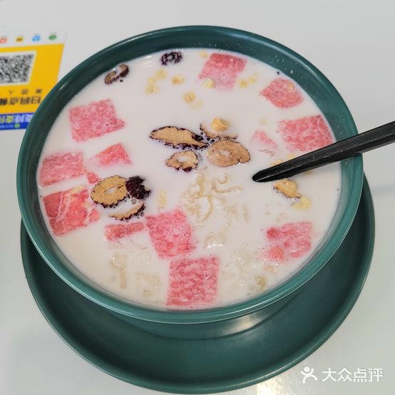 椰肆·海南特色甜品铺