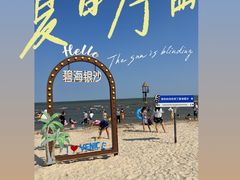 -启东恒大海上威尼斯酒店