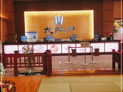 -大江户·温泉洗浴(浑南店)