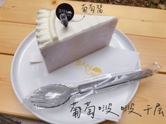 -BanCake·法式千层·拿破仑專門店