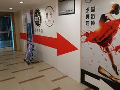 -肆兮眼镜·蔡司·徕卡战略合作店(大坪店)