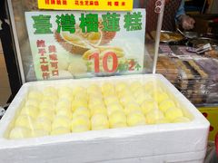菜单-猫街麻糍哥(思明南路店)