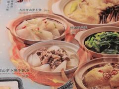 -老福洲·三十年福州味(斗东店)