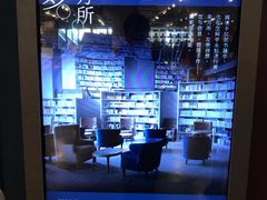 -方所(华润万象城店)