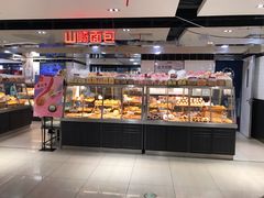 面包甜点陈列柜-山崎面包(第一八佰伴店)