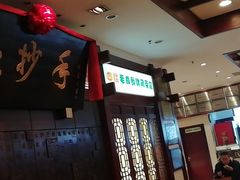 -龙抄手(春熙路总店)