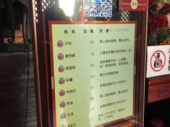 -南京市江宁方山