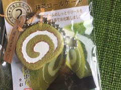 -中村藤吉(本店)