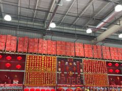 -麦德龙(湖里店)