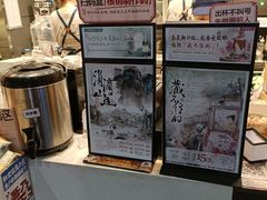 -茶颜悦色(高铁南站店)