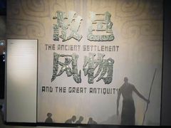 -盘龙城国家考古遗址公园