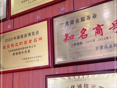 -吾穆勒蓬灰牛肉面·清真(北滨河中路店)