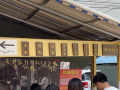 -钟姨糖水(惠城店)