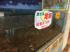 -快乐海鲜城(虎泉街店)