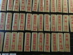-老街西施豆腐坊(方浜中路店)