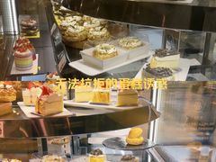 -巴黎贝甜(乌鲁木齐北京路汇嘉店)