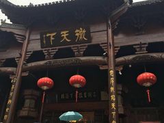 门面-不倒翁·徽天下名菜楼(马鞍山路店)