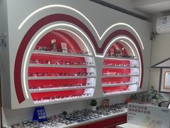 -美空眼镜·星趣控·新乐学·控优点合作店(周浦万达店)