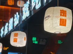 -潮发潮汕牛肉店(软件基地店)