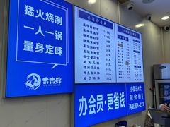 -木木鲜海鲜面(天一店)