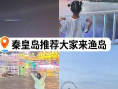 -渔岛海洋度假区