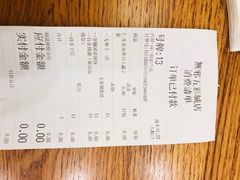 -無邪日式甜品(华润五彩城购物中心店)