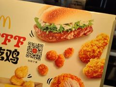 -麦当劳(丽江玉河广场店)