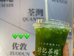 原谅绿茶-孖记茶档·热腾茶餐(乐峰店)