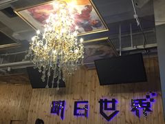 -明日世界密室轰趴·剧本桌游·箭馆团建(国贸店)