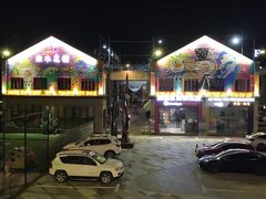 -芸鲜季·云南野生菌餐厅· 云南风物味研社(闵行店)