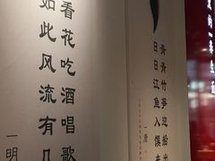-和府捞面(壹方天地店)