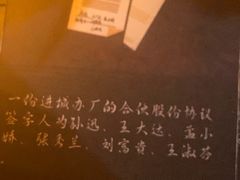 -剧狐剧本杀·月球探案馆(人民广场1号店)