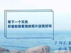 -辽宁团山国家级海洋公园
