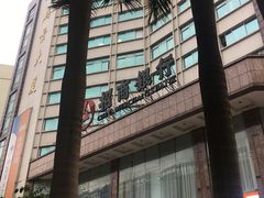 -招商银行(广州机场路支行)