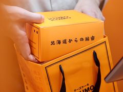 -KUMO KUMO甜品·冰淇淋(深圳壹方城店)