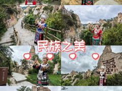 -彩色沙林风景区