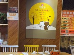 -鱼你在一起(南开天佑城店)