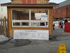 -万达广场(北京槐房店)