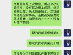 -守诺宠物医院·眼科· 特色牙科·异宠专科(虹口店)