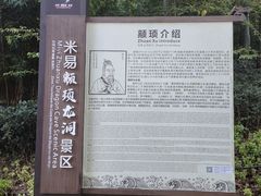 -颛顼龙洞旅游景区