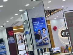 -现代眼镜批发城(台东三路店)