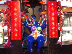 门面-四海一家自助餐(益田假日广场店)