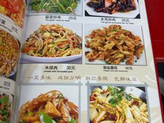 -东北四季饺子王(华山路店)